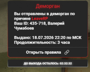 2026 07 18 225633 2026 07 18 225633