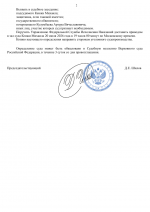 File 002