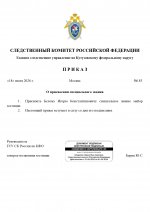  RMRP        3 page 0001
