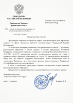 1784412475261