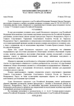 1784414713214