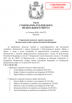 File 001