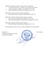 File 002