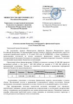      by    4 page 0001