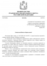 File 001