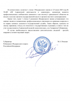 File 002