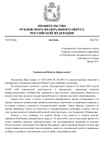 File 001