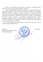 File 002