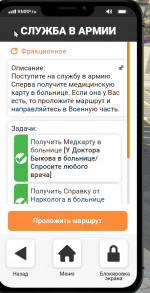 Снимок экрана 2026-07-19 100706.png