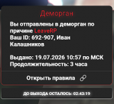 2026-07-19_11-17-32.png