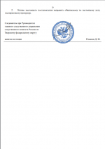 1784454007802