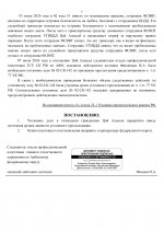 8e21540e01794b01d2601e38aa9fc0f0pdVCId7JTwPe2Bm0 5