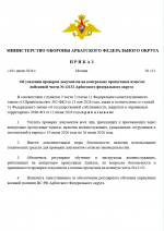 1784455176436