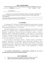 File 005