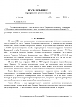 02  4638 12