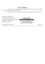 02  4638 13