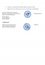  docx  1