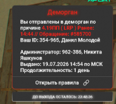 Снимок экрана 2026-07-19 150709.png
