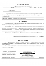File 008
