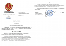 Lozanov