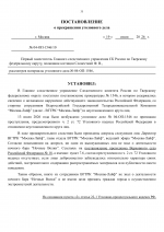 04  1546 35