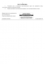  04  1546 36