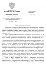 File 001