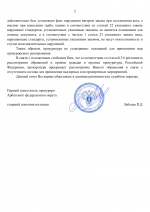 File 002