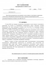03  137 1 page 0009