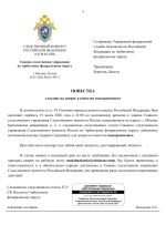 File 012