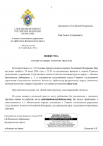 File 013