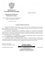 File 001
