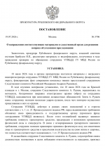 File 001