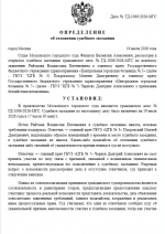 1784473700137