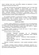 1784473712025