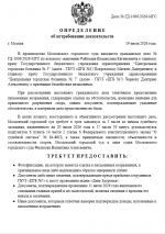 1784474611976