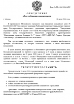 1784474825720