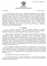    docx 1 page 0001