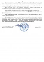    docx 1 page 0003