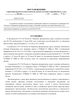 1784475392946