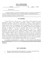 1784475470669