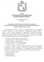 File 001