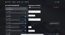 Снимок экрана 2026-07-19 192021.png