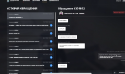 Снимок экрана 2026-07-19 192039.png