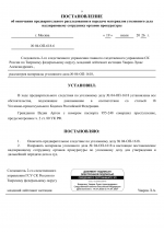 File 010
