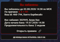 1784483698618