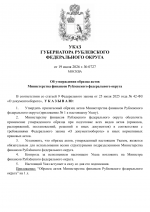 File 001