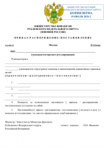 File 003