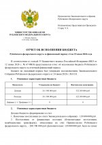 Docx page 0001