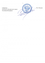 File 002